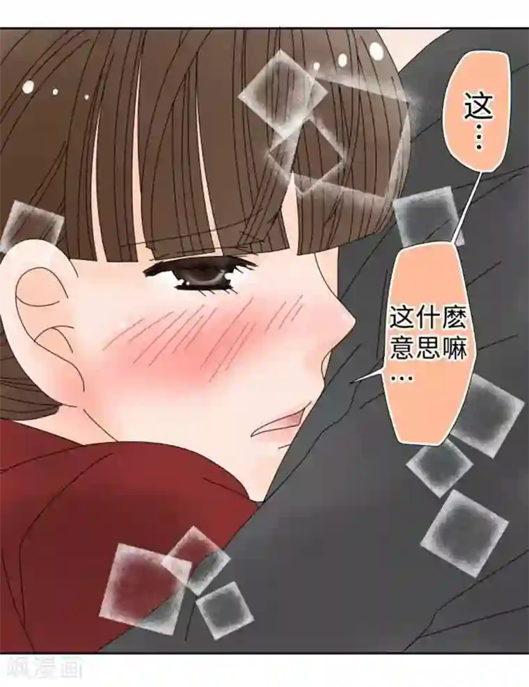 同居前男友第101话 开放！