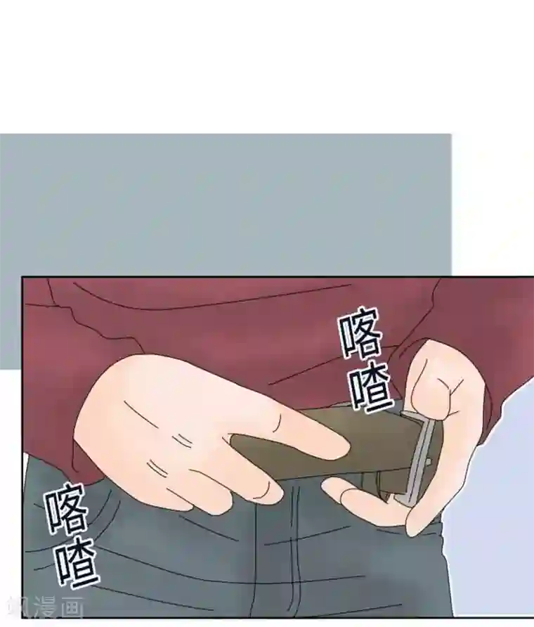 同居前男友第101话 开放！