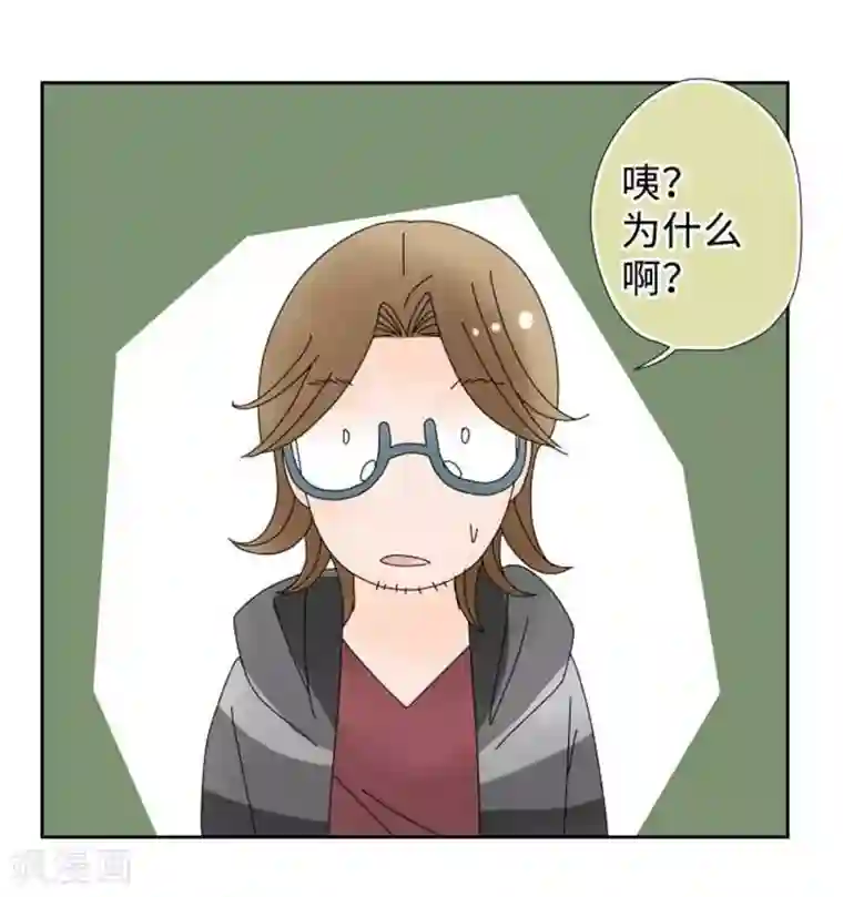 同居前男友第101话 开放！