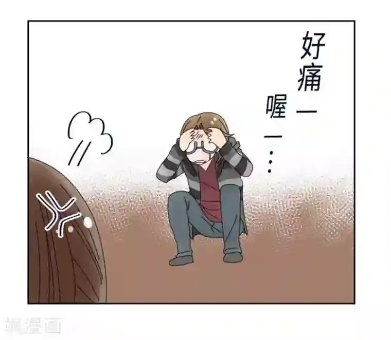 同居前男友第101话 开放！