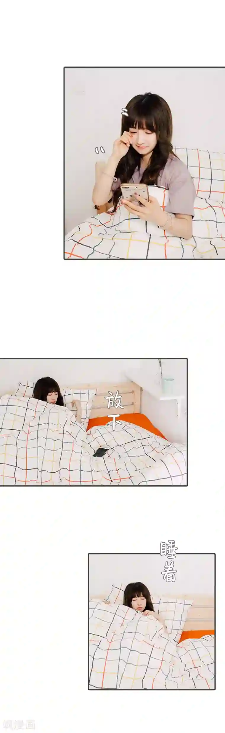 限时闪婚：纯禽老公狠傲娇第7话