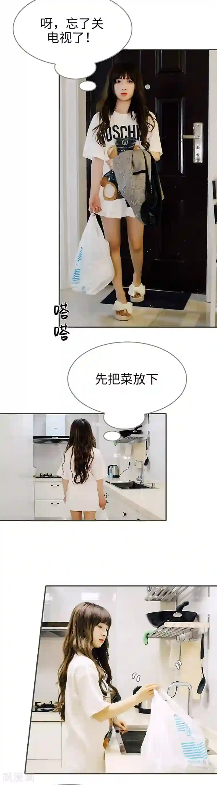 限时闪婚：纯禽老公狠傲娇第15话