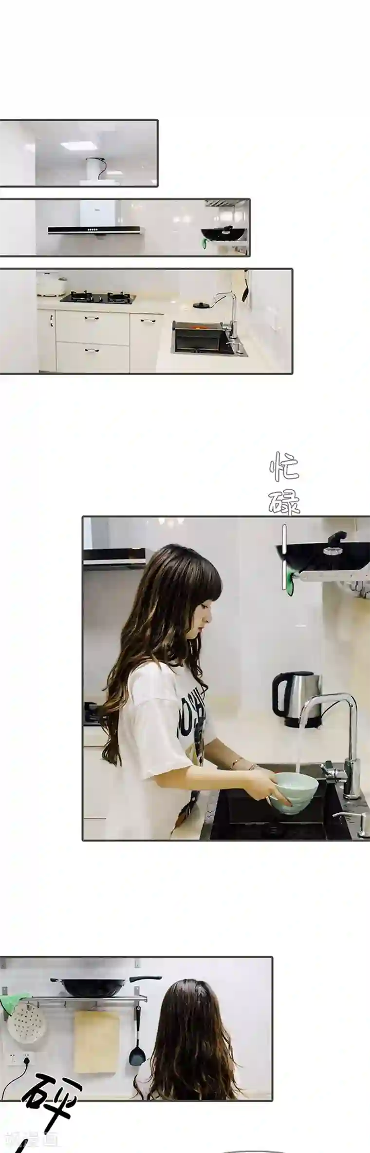 限时闪婚：纯禽老公狠傲娇第15话