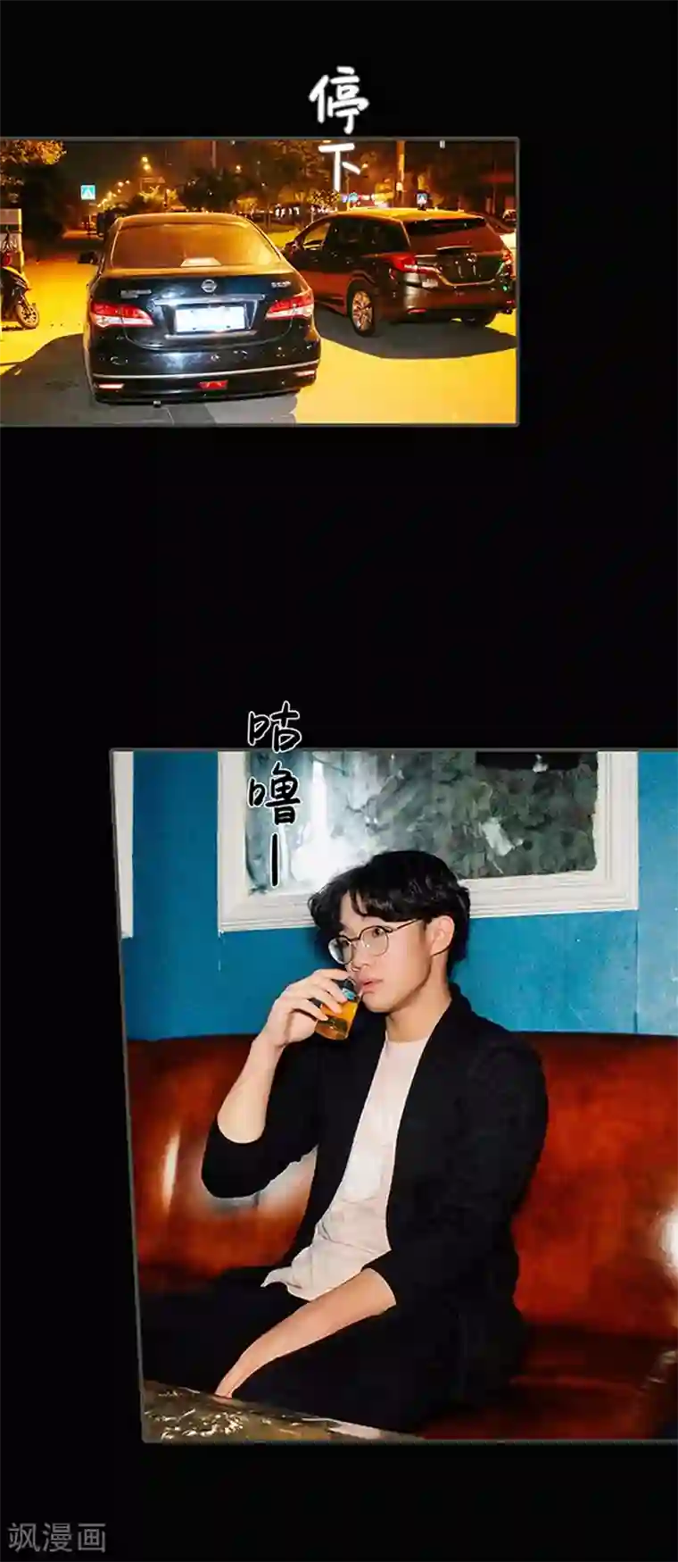 限时闪婚：纯禽老公狠傲娇第15话