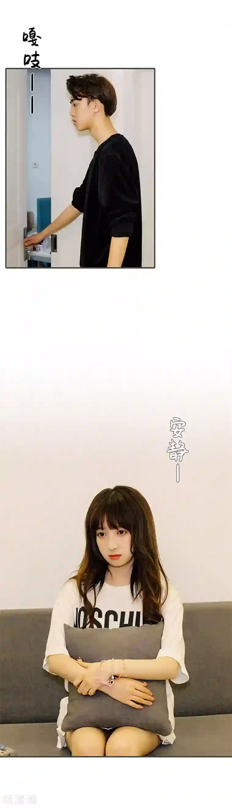 限时闪婚：纯禽老公狠傲娇第18话