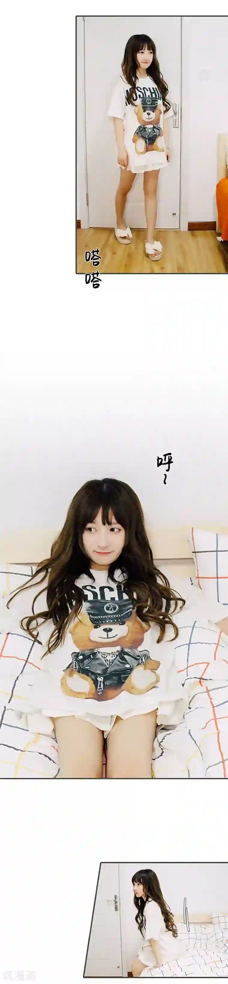 限时闪婚：纯禽老公狠傲娇第18话