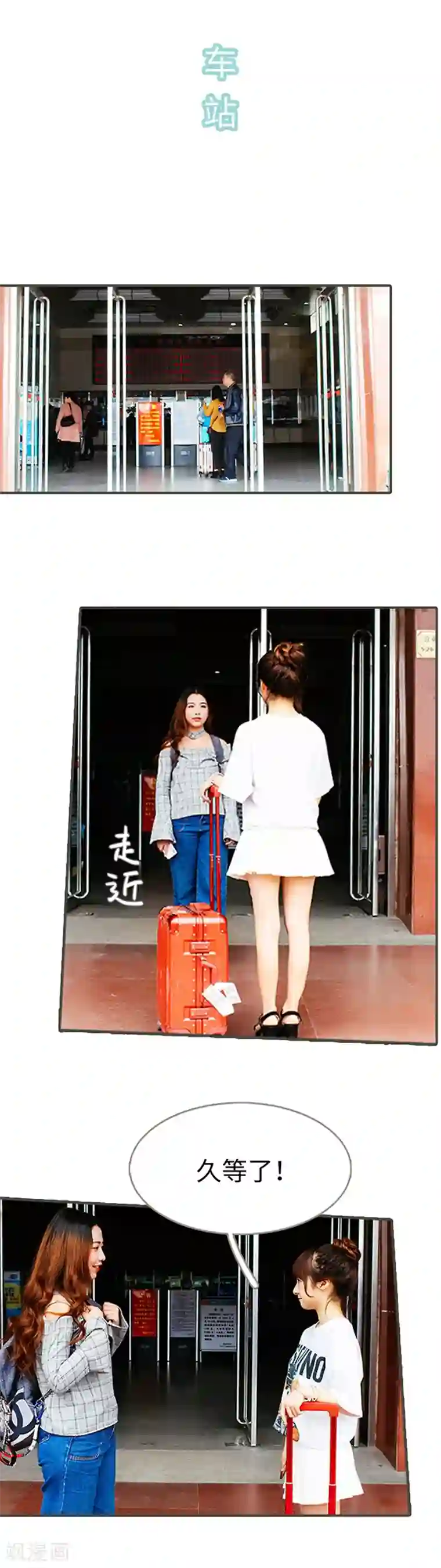 限时闪婚：纯禽老公狠傲娇第23话