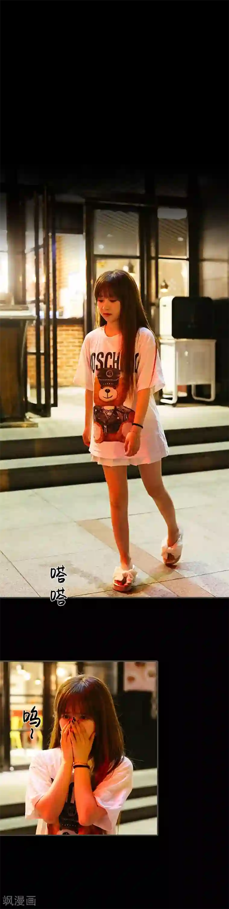 限时闪婚：纯禽老公狠傲娇第30话