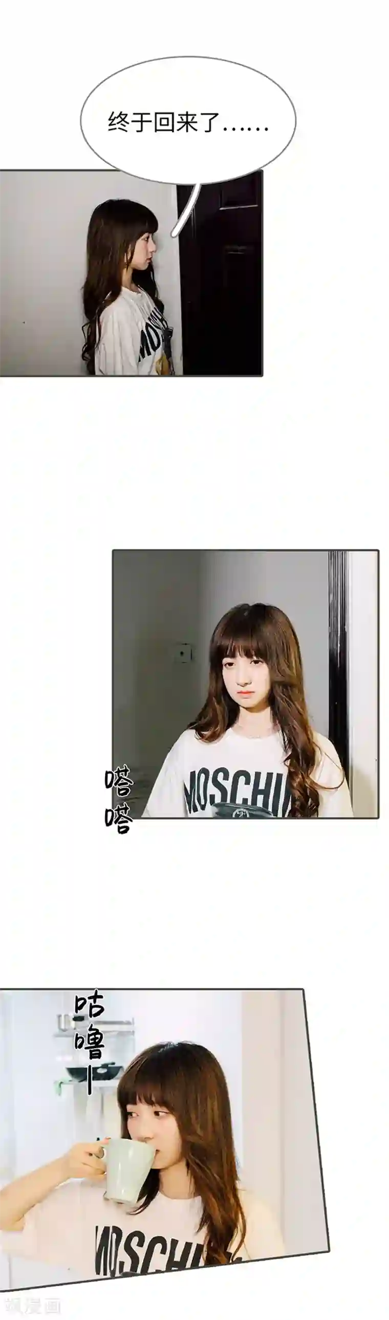 限时闪婚：纯禽老公狠傲娇第31话