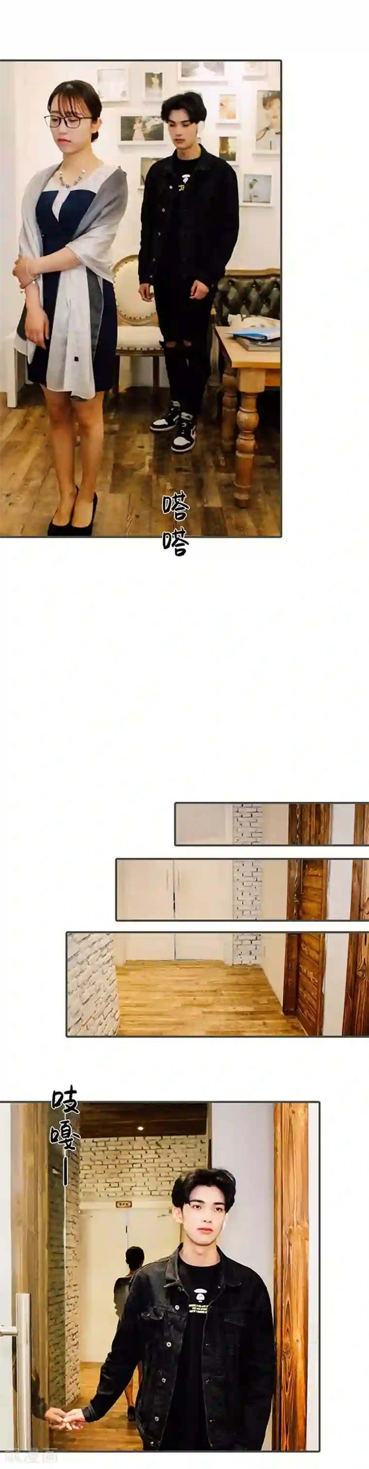 限时闪婚：纯禽老公狠傲娇第34话