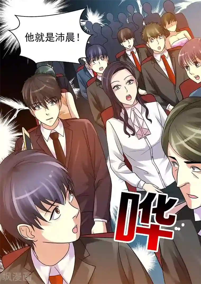 与明星男友的同居生活第13话 拍卖私人首饰