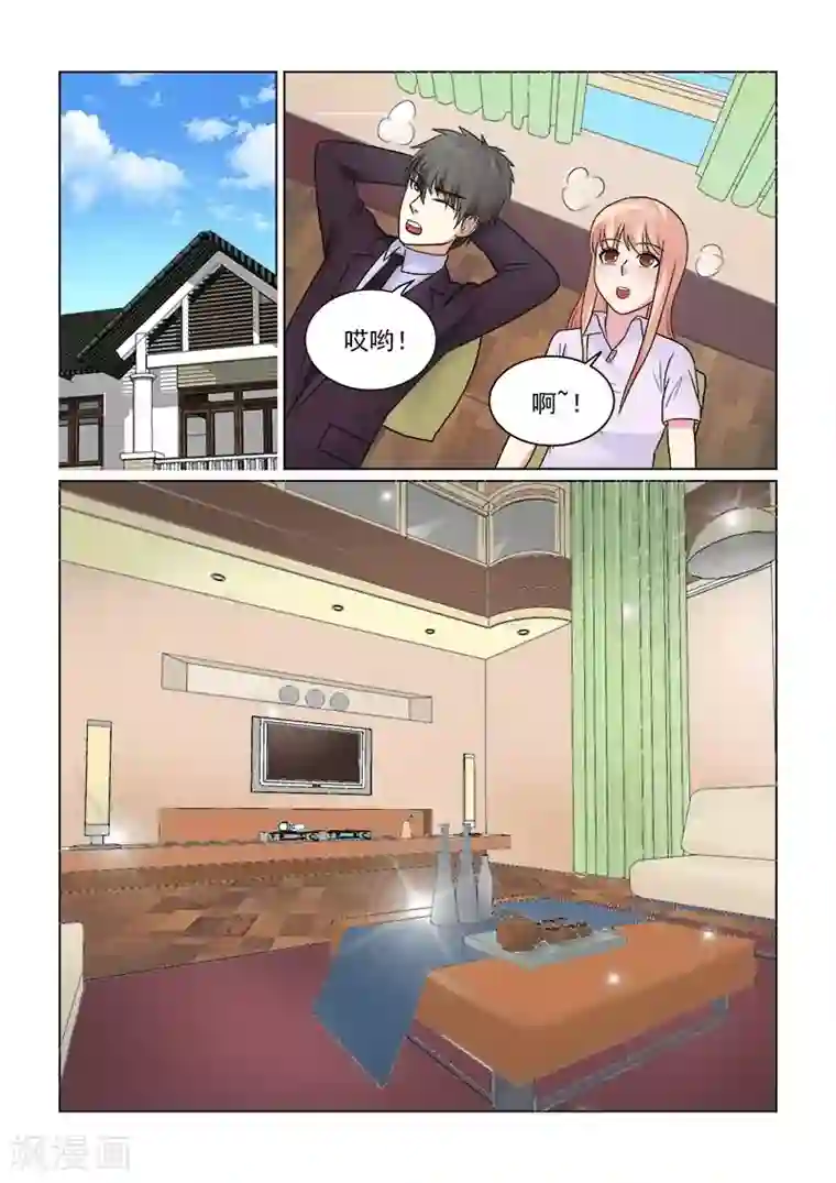 与明星男友的同居生活第21话 男神教你如何泡妞