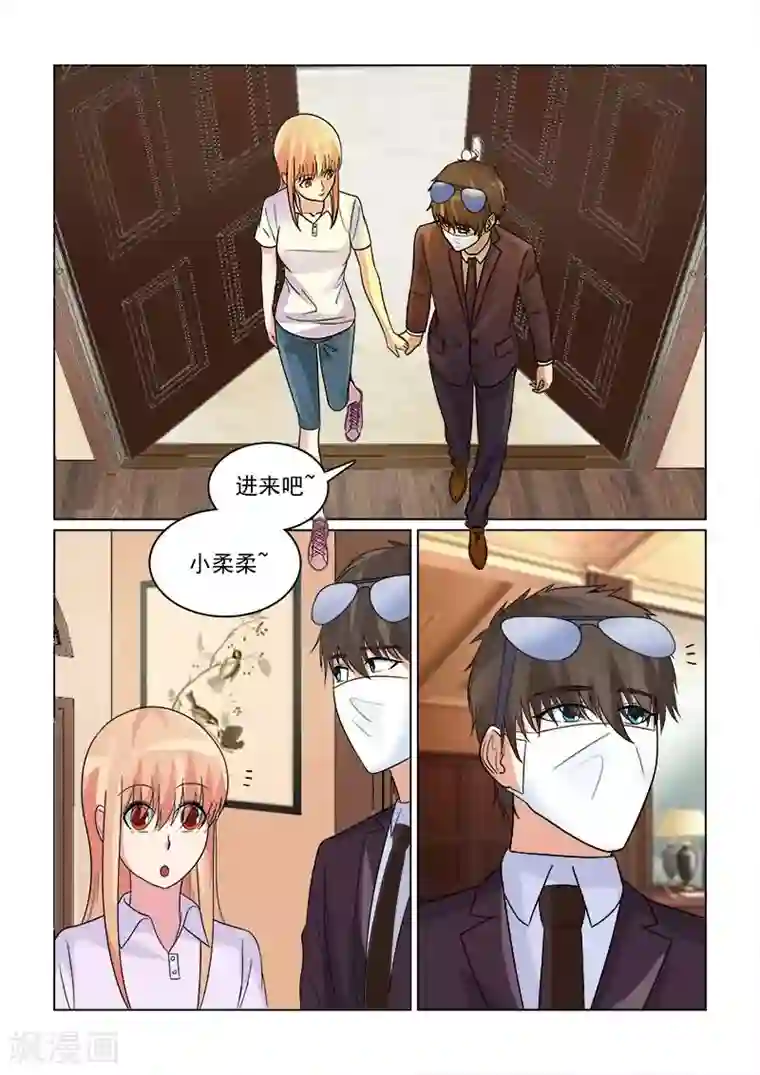 与明星男友的同居生活第21话 男神教你如何泡妞