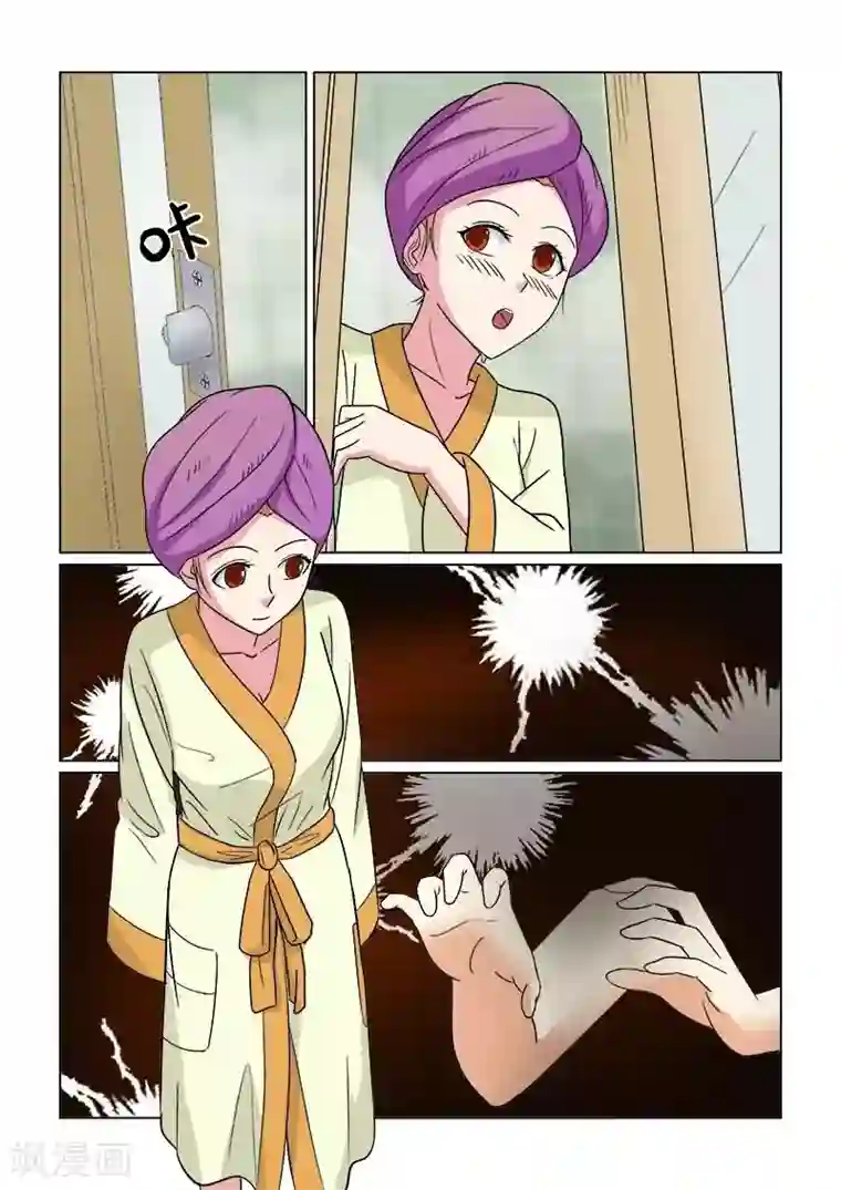 与明星男友的同居生活第23话 肯定是个老婆奴