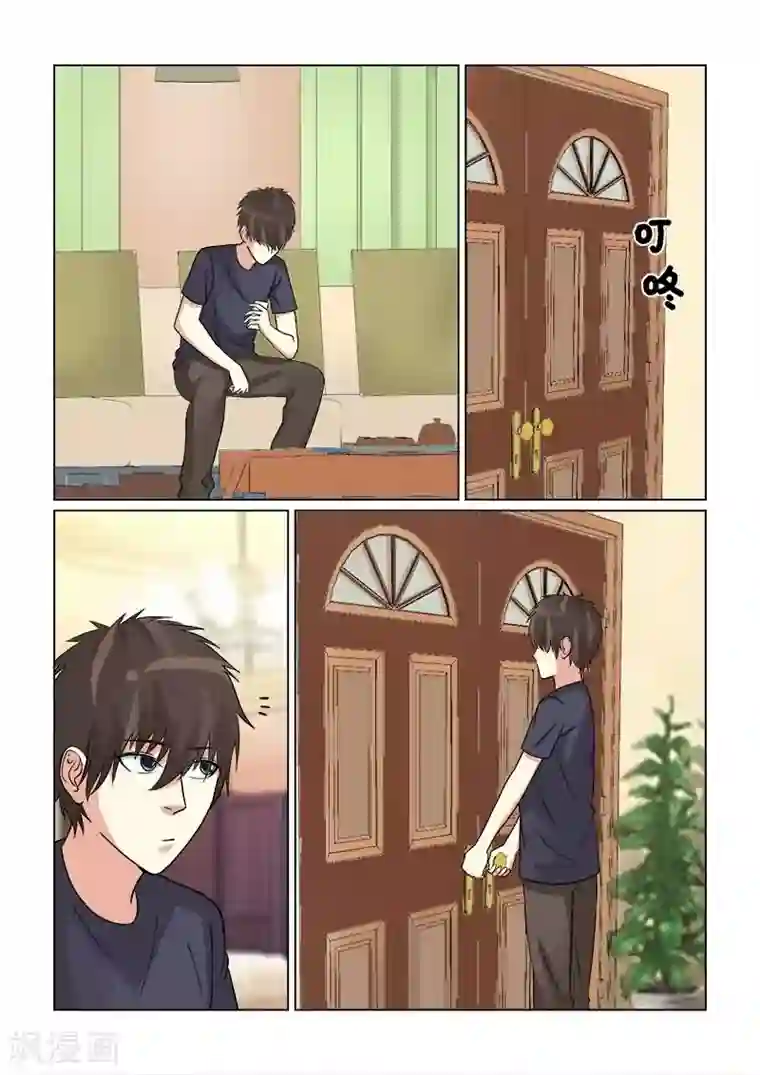 与明星男友的同居生活第23话 肯定是个老婆奴