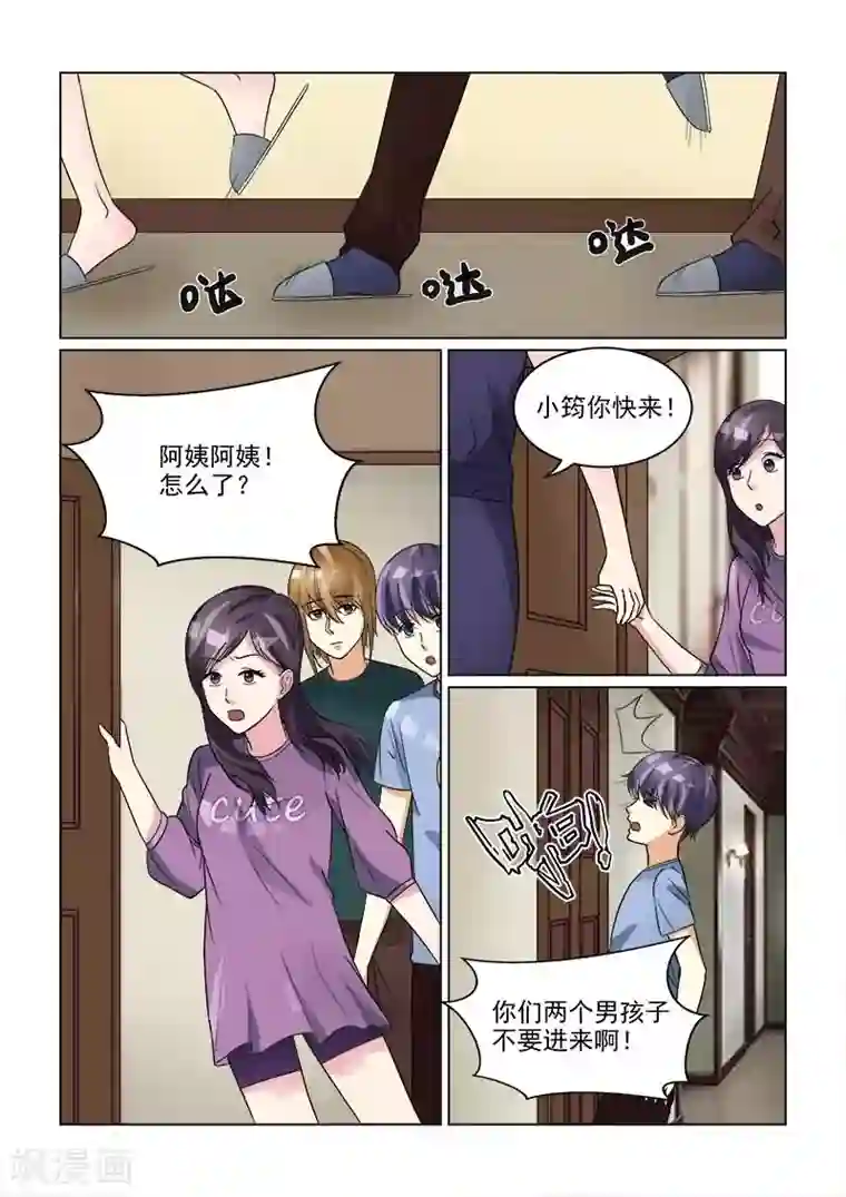 与明星男友的同居生活第25话 男神兽性大发