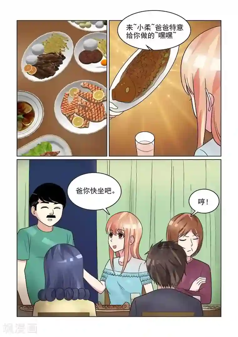 与明星男友的同居生活第27话 幽闭恐惧症？