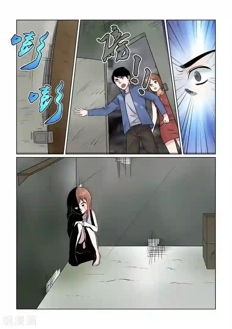 与明星男友的同居生活第27话 幽闭恐惧症？