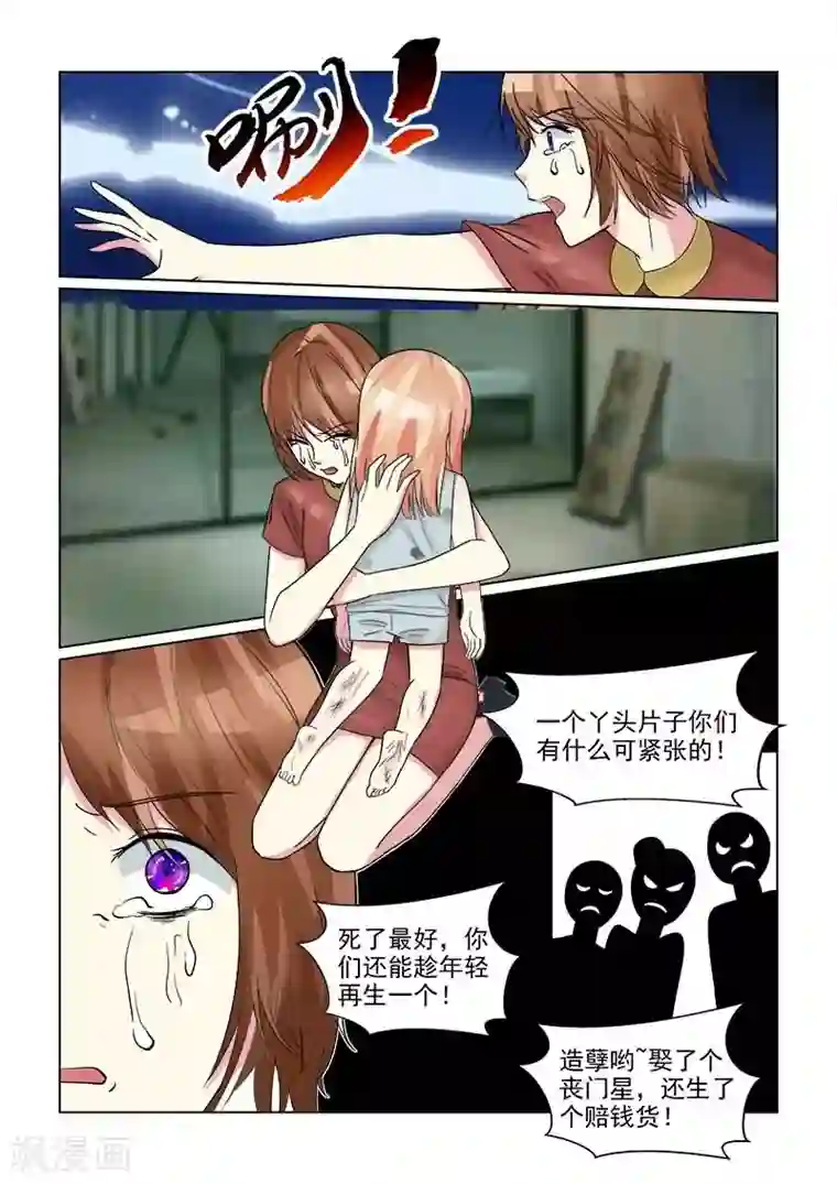 与明星男友的同居生活第27话 幽闭恐惧症？