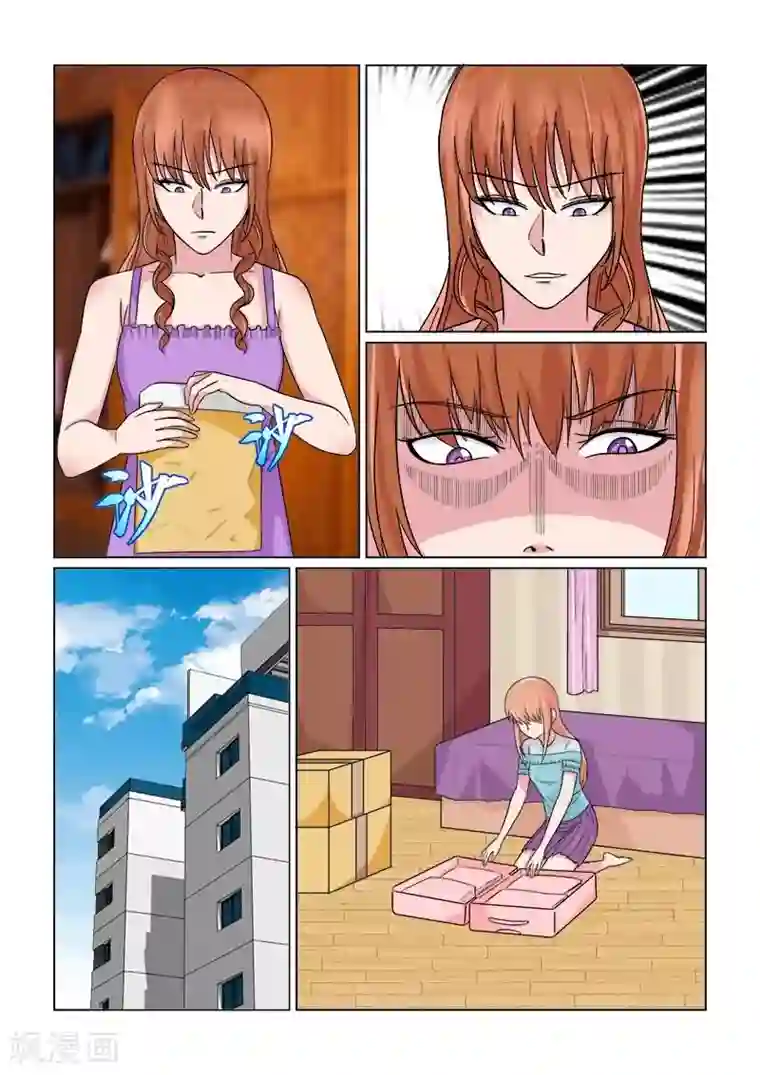 与明星男友的同居生活第30话 天然的腹黑属性么？