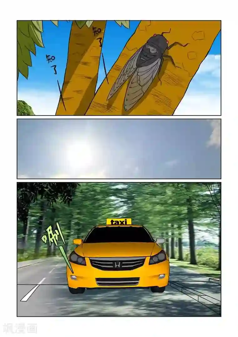 与明星男友的同居生活第31话 开始同居的生活