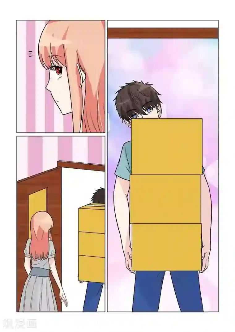 与明星男友的同居生活第32话 哎呀！我滴宝宝