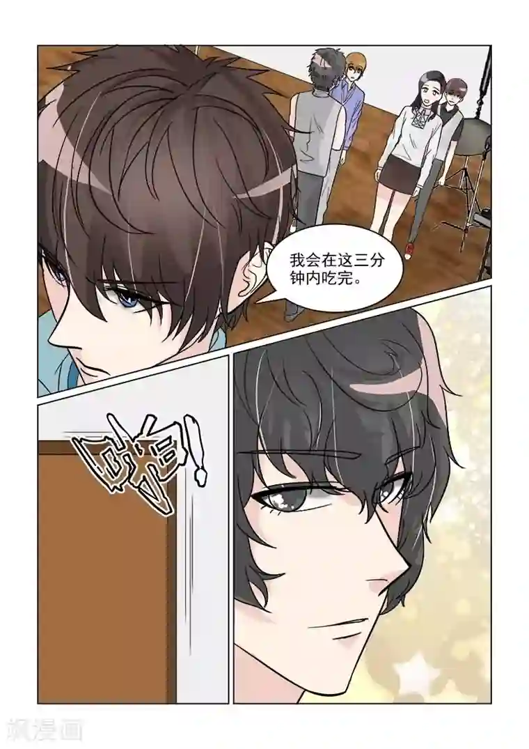 与明星男友的同居生活第34话 巨星摄影棚耍大牌