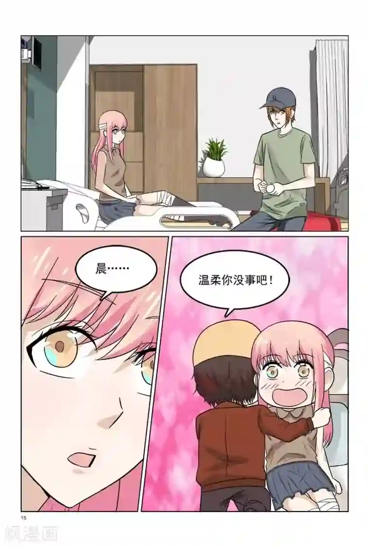 与明星男友的同居生活第35话 温柔出车祸