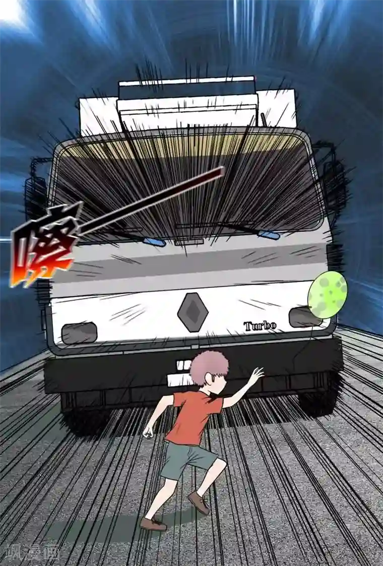 与明星男友的同居生活第35话 温柔出车祸