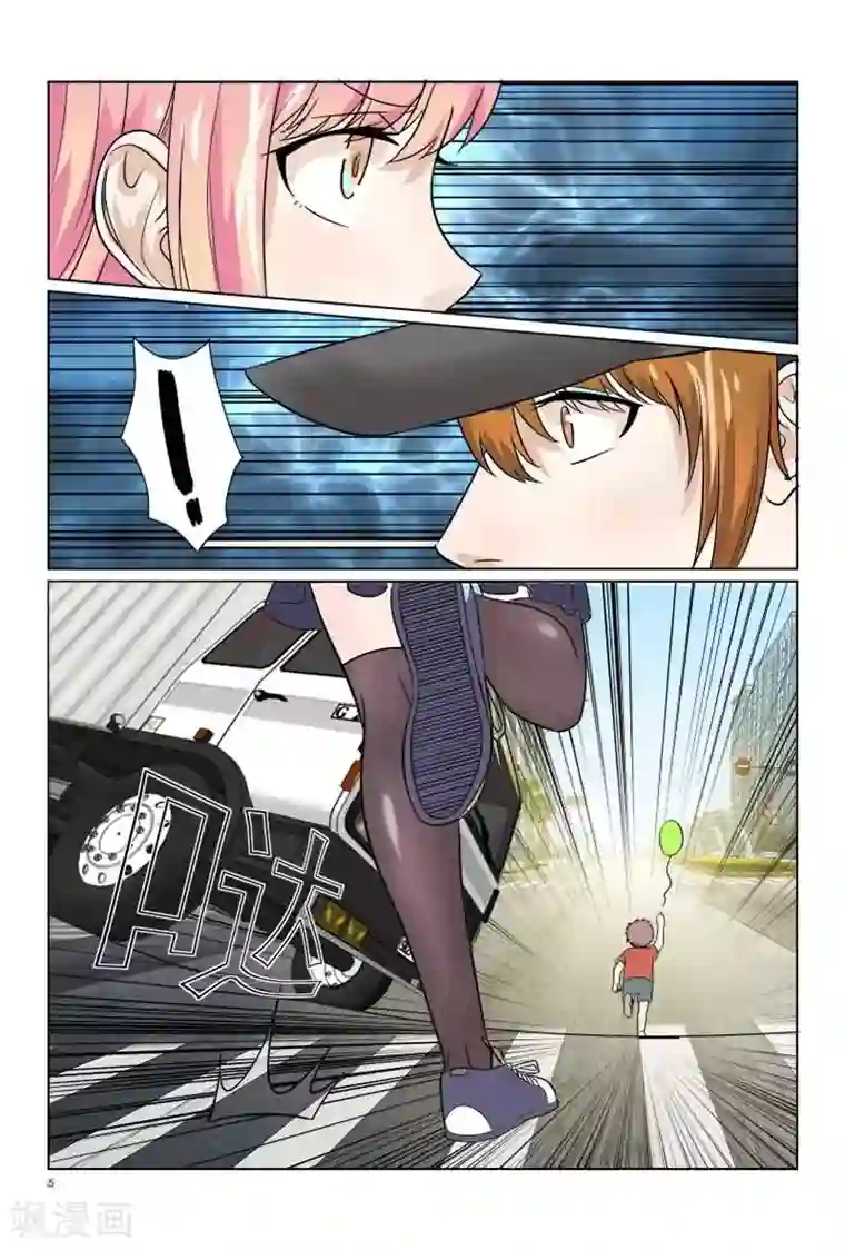 与明星男友的同居生活第35话 温柔出车祸