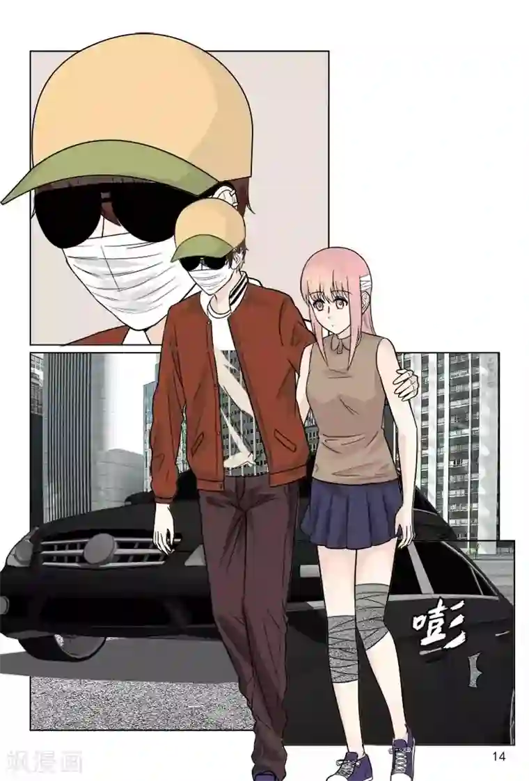 与明星男友的同居生活第36话 轻微脑震荡