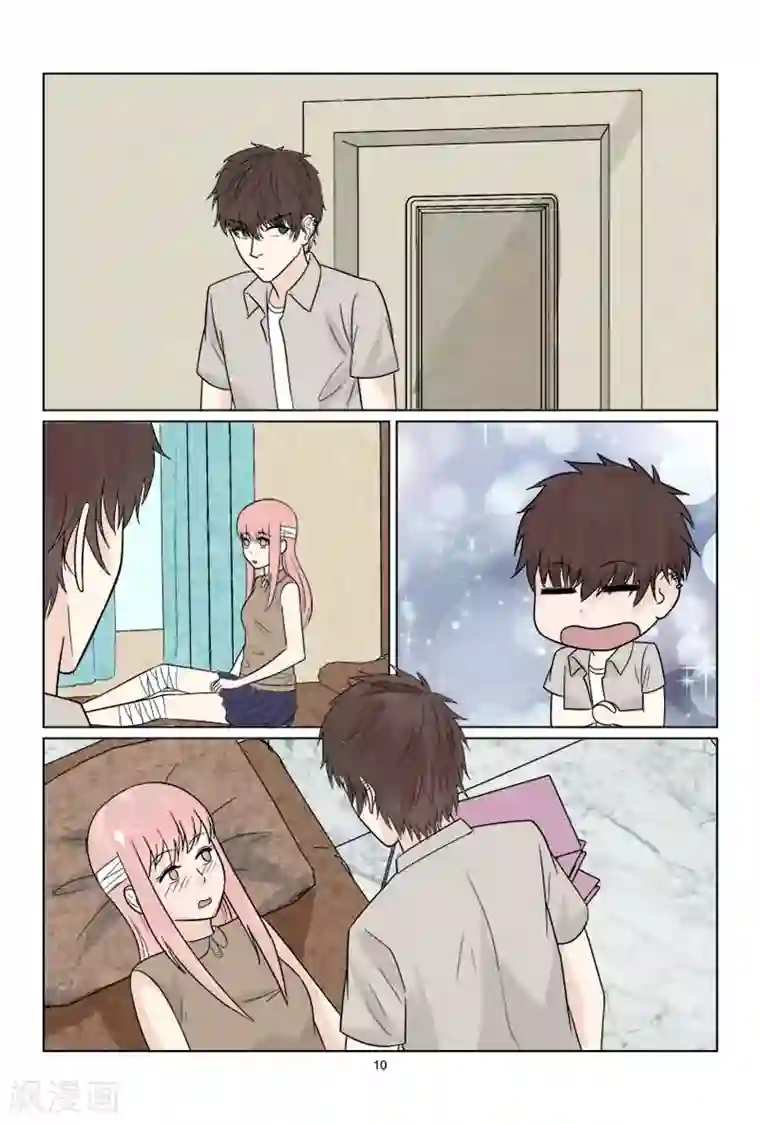 与明星男友的同居生活第37话 想敲诈呀？