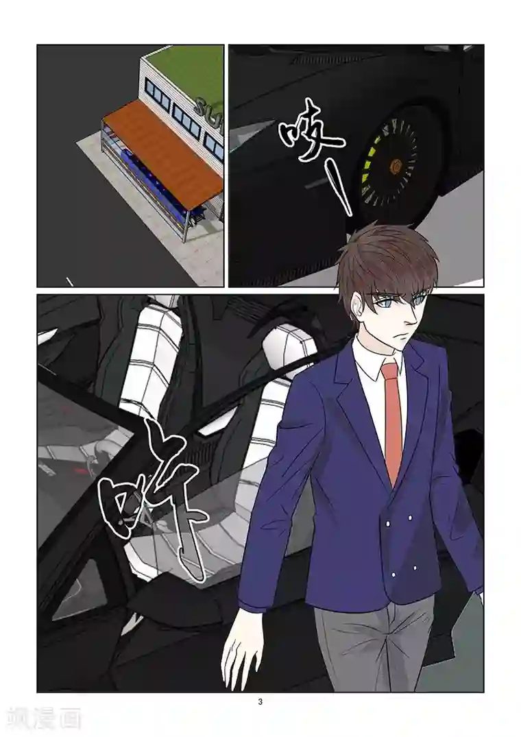 与明星男友的同居生活第39话 恋情提前曝光