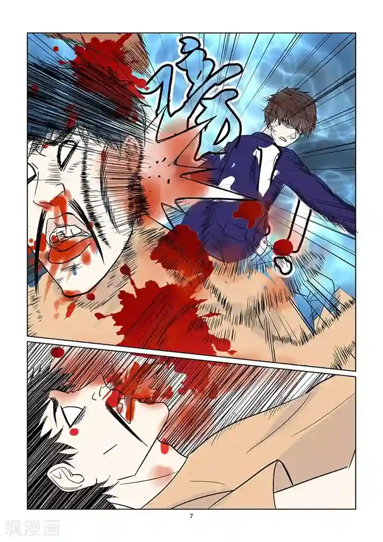 与明星男友的同居生活第39话 恋情提前曝光