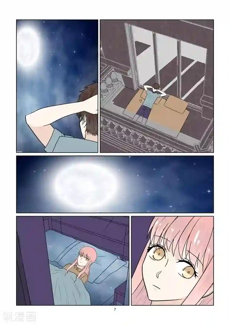 与明星男友的同居生活第41话 今晚你可以留下来吗？