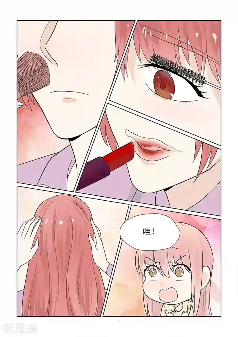 与明星男友的同居生活第44话 36d的凶器