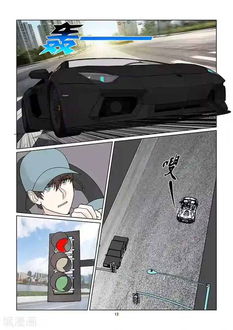 与明星男友的同居生活第46话 我们分手好吧