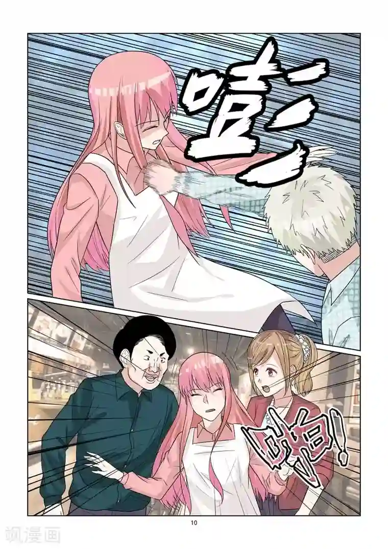 与明星男友的同居生活第51话 好白菜都让猪拱了