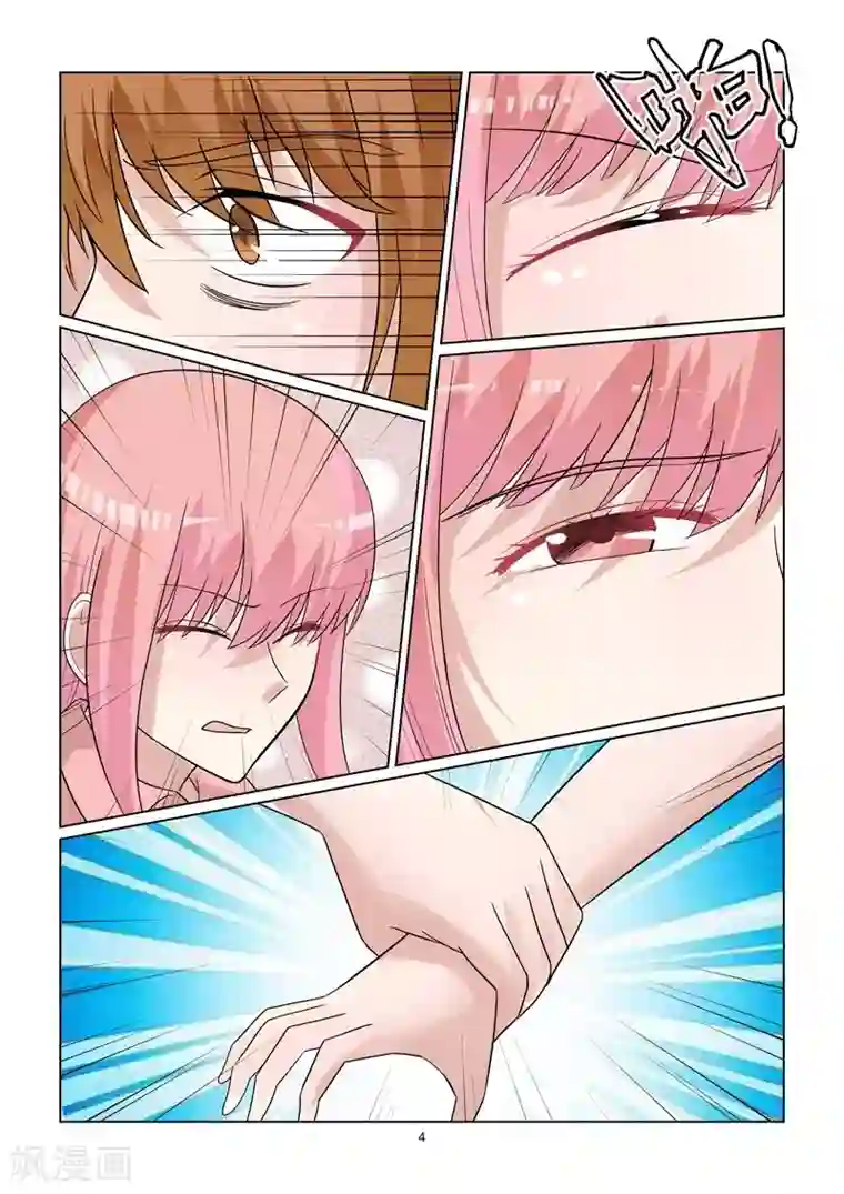 与明星男友的同居生活第52话 三女撕逼大战