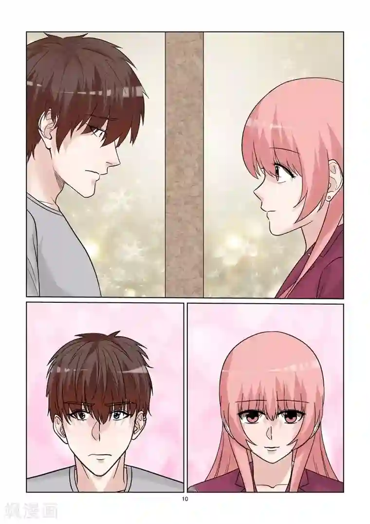 与明星男友的同居生活第57话 一定要让你后悔离开我