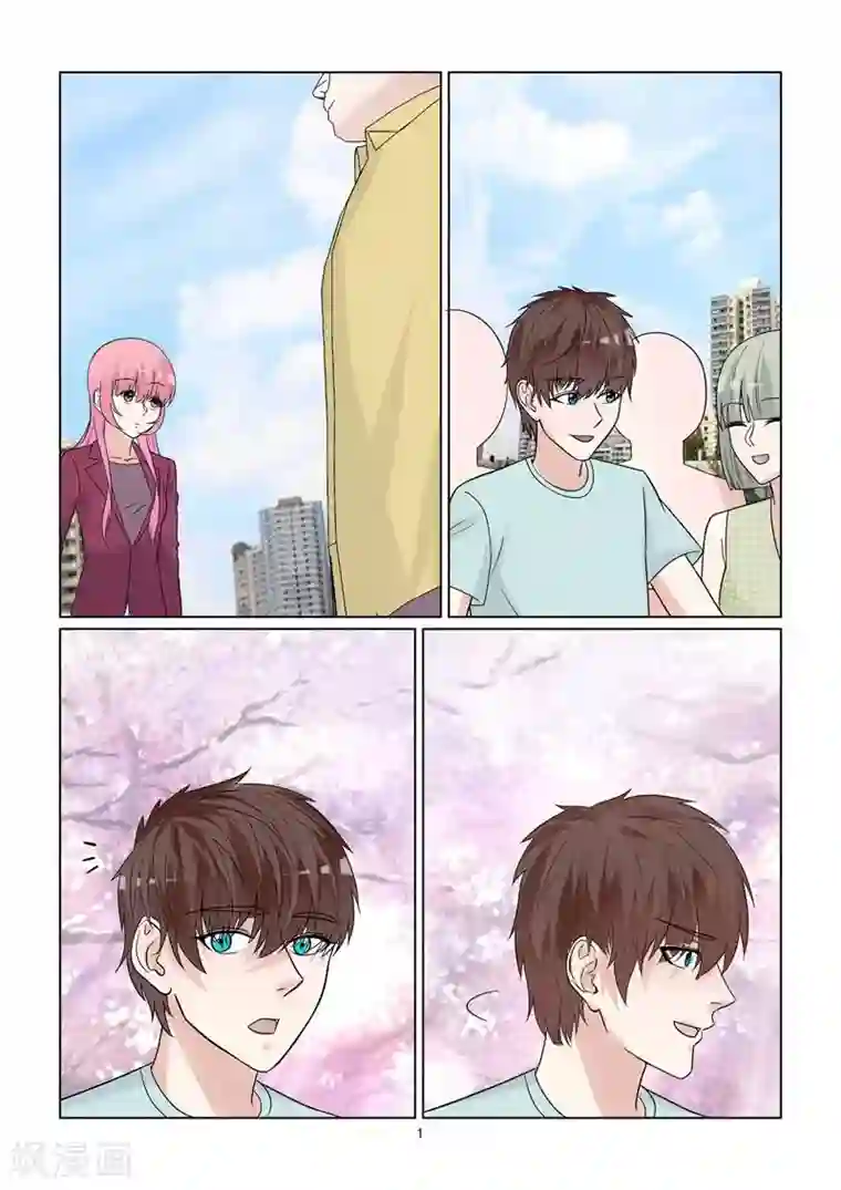 与明星男友的同居生活第59话 你爱过吗？