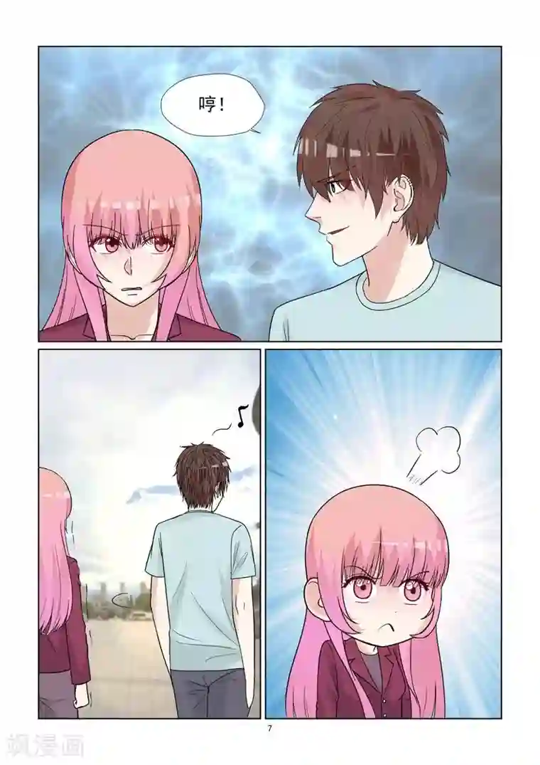 与明星男友的同居生活第59话 你爱过吗？