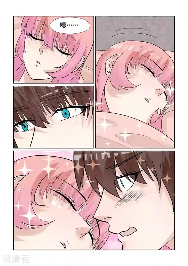 与明星男友的同居生活第60话 美梦成真