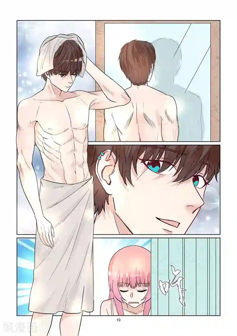 与明星男友的同居生活第60话 美梦成真