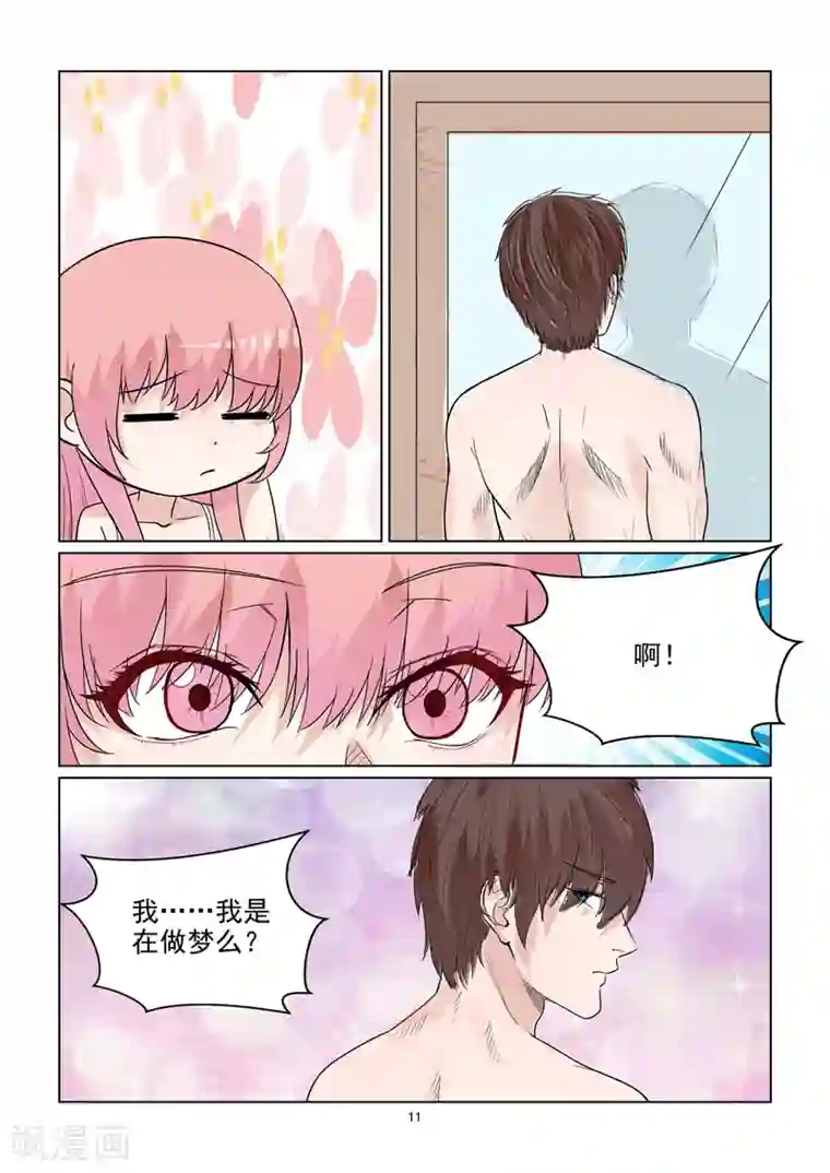 与明星男友的同居生活第60话 美梦成真