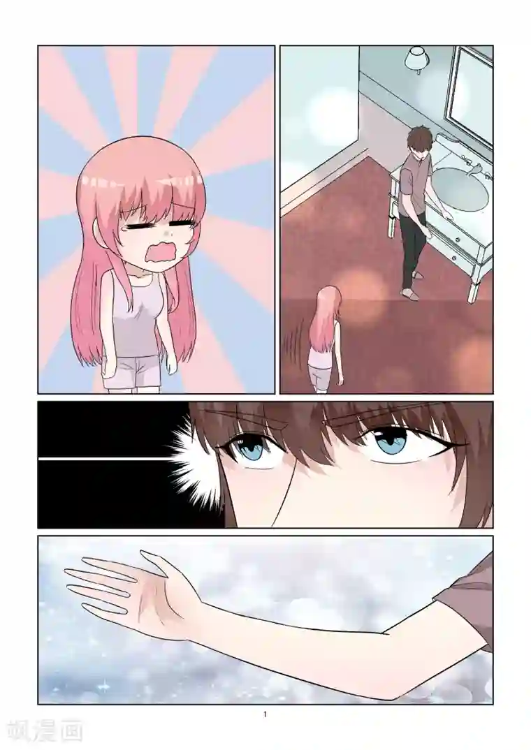 与明星男友的同居生活第66话 日常恩爱