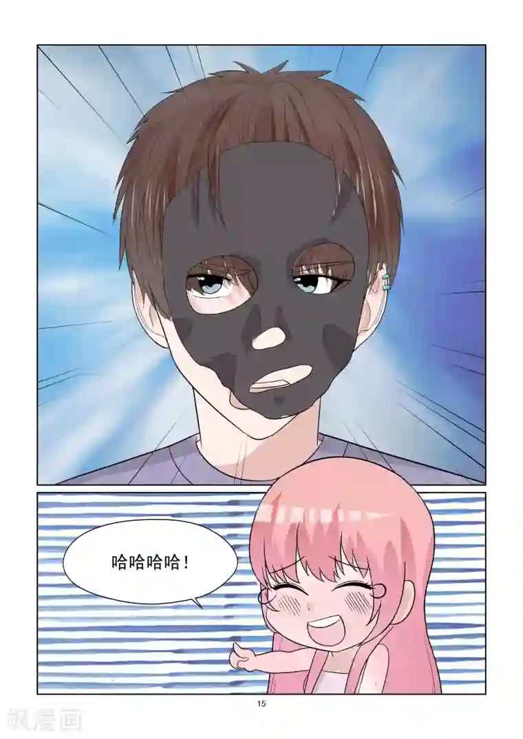 与明星男友的同居生活第66话 日常恩爱