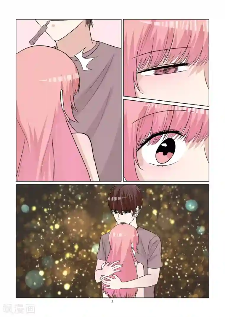 与明星男友的同居生活第66话 日常恩爱