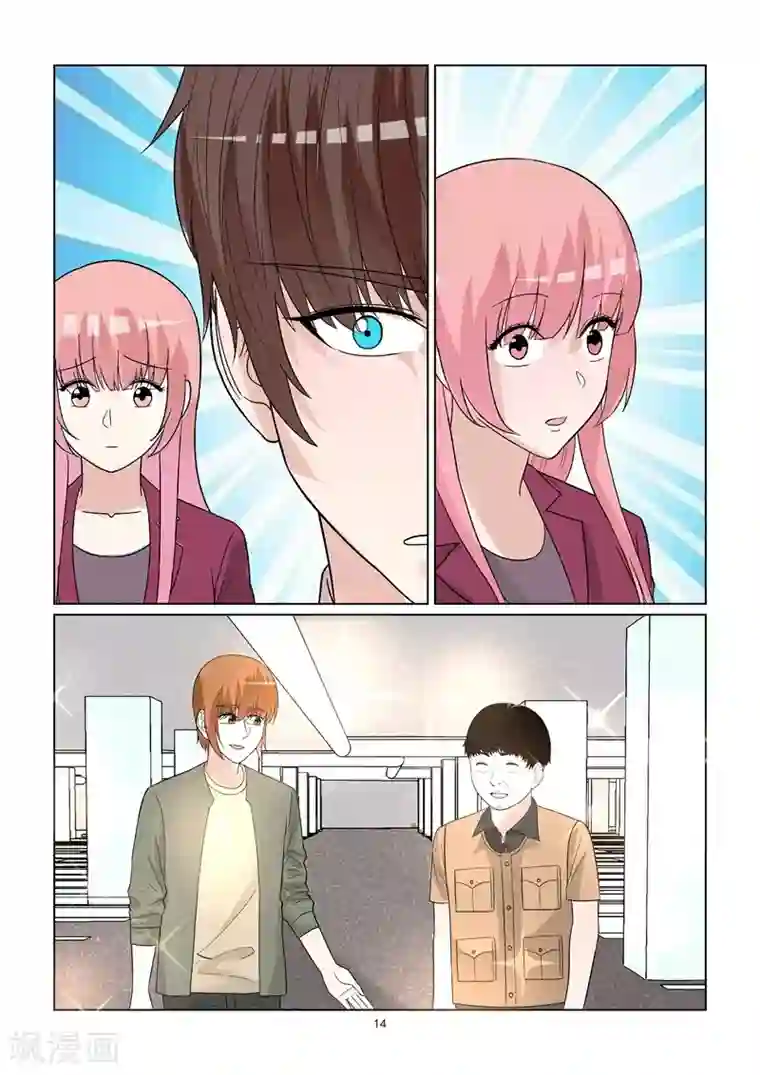 与明星男友的同居生活第68话 狭路相逢