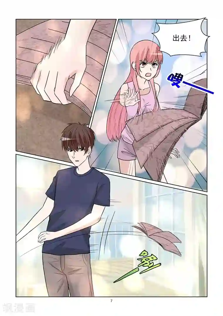 与明星男友的同居生活第68话 狭路相逢